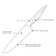 Professional universal knife (15.5cm) INCA SAMURA