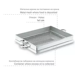 fry strainer 50541 | Tirol.bg