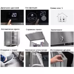 Хладилен шкаф GN 2/1 1400L - ADVANCE