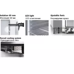 Фризер GN 2/1 700L МОНОБЛОК - CONCEPT