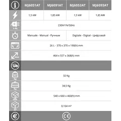 Микровълнова фурна Samsung MJ6053AT