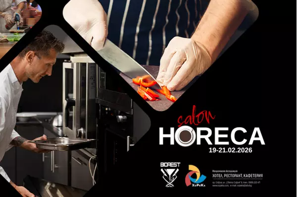 Salon HoReCa 2026: Новата професионална платформа за HoReCa сектора в България