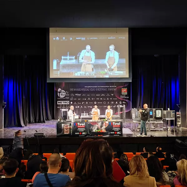 National Culinary Forum "Chef's Secrets - Evolution of Taste 2025"