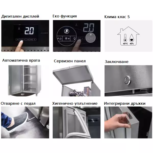 Фризер GN 2/1 1400L - ADVANCE