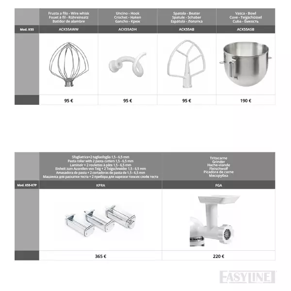 Планетарен миксер KitchenAid® K55